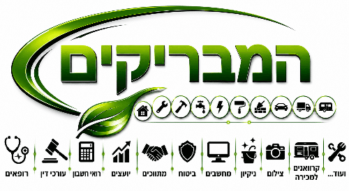 המבריקים